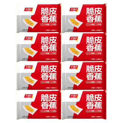 千味央厨脆皮香蕉外壳酥脆内里软糯色泽金黄油炸半成品300g*8袋