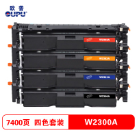 欧普青花W2300A 适用惠普4303fdw墨盒4303fdn 4303dw粉盒4203dw 4203dn 4203cd