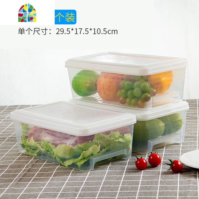 冰箱收纳盒抽屉式食品密封盒长方形厨房蔬菜冷冻盒塑料保鲜储物盒 FENGHOU保鲜盒保鲜盒