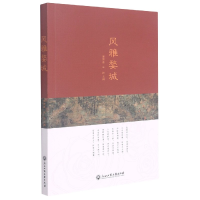 音像风雅婺城李英昌,汪胜