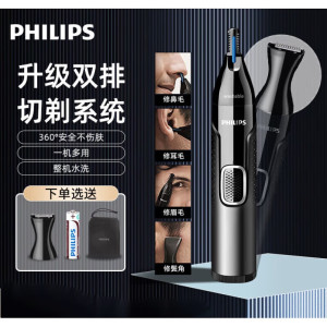 飞利浦(PHILIPS)电动鼻毛修剪器 剃脱毛器 刮鼻毛 男士耳毛眉毛鼻毛修剪器 NT5650/15