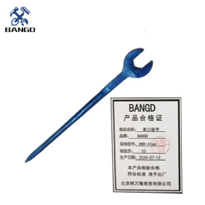 BANGD 单口扳手 单头呆扳手