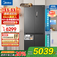 美的(Midea)M60系列513升十字门双系统超薄全嵌制冰机风冷无霜冰箱以旧换新MR-539WUSIPZE海贝黛国补