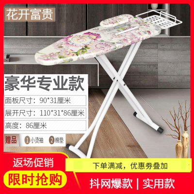 烫衣板熨衣板家用折叠加固大号熨烫板电熨斗板熨衣架子整理收纳熨斗板烫台-豪华专业版