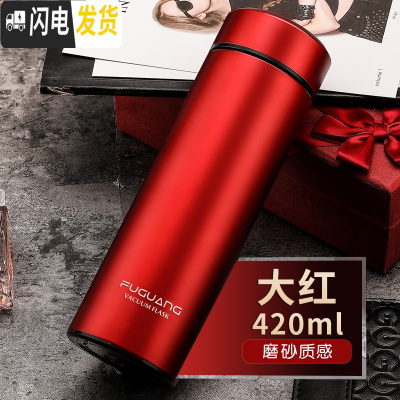 三维工匠保温杯男女士大容量便携真空304不锈钢茶杯子定制刻字水杯 大红420