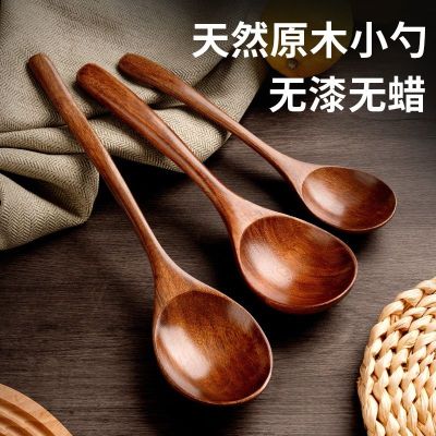 木头勺子无漆无蜡加长柄大号木质勺干饭人专用食品级日式8177