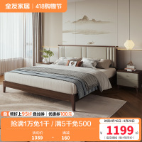 全友家居新中式卧室生态科技皮舒适软靠床屏橡胶木板木床双人床
