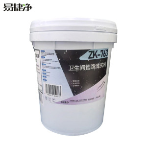 易捷净卫生间管路清洗剂 ZK-763 20kg/桶 桶