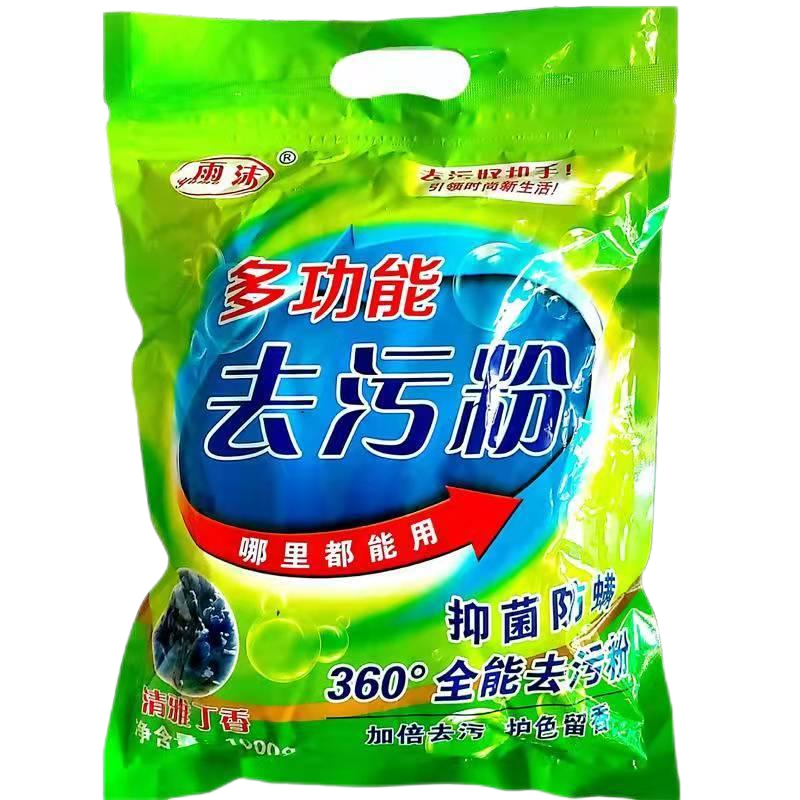 雨沫去污粉YM-360 10袋/箱(1000g/袋)