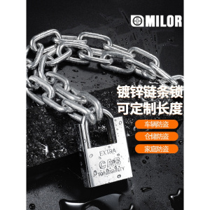 汐岩链条锁防盗链子锁防剪铁链锁三轮车自行车摩托车锁电瓶车链条挂锁