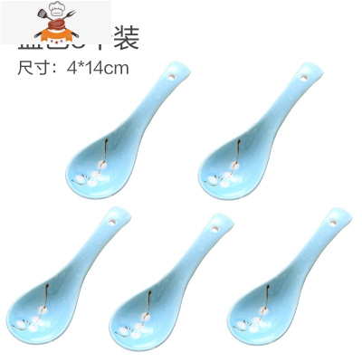 北欧陶瓷汤勺家用大勺子饭勺5个装汤匙喝汤稀饭勺小勺子厨房餐具 敬平 蓝色 5只装