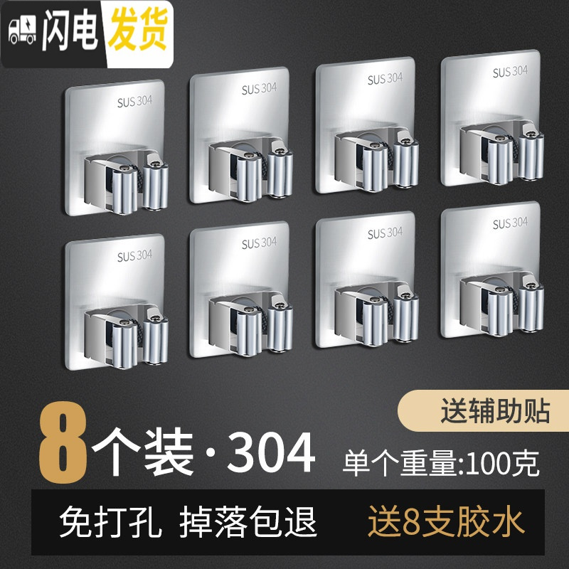 三维工匠卫生间收纳拖把挂钩免打孔不锈钢扫把挂架强力固定壁挂拖布夹 方形8个(拖把-A)-加厚-[承重40斤]非常划算