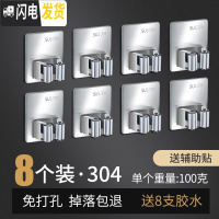 三维工匠卫生间收纳拖把挂钩免打孔不锈钢扫把挂架强力固定壁挂拖布夹 方形8个(拖把-A)-加厚-[承重40斤]非常划算