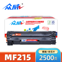 众威硒鼓MF215适用佳能CRG337黑 支