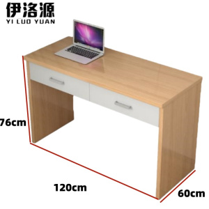 伊洛源 书桌宿舍学习桌