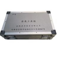 幸庭 金属工具箱 XTJS-CQ6 件