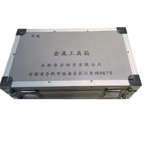 幸庭 金属工具箱 XTJS-CQ6 件