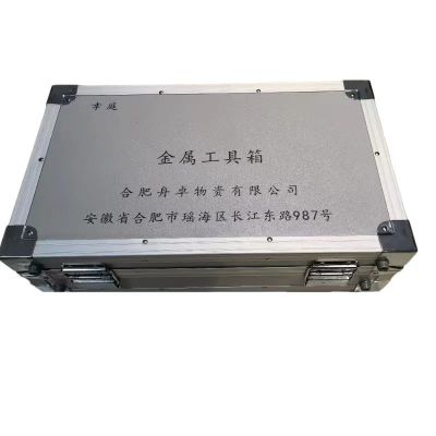 幸庭 金属工具箱 XTJS-CQ6 件