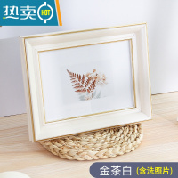 敬平相框洗照片摆台定制5678寸10寸做成挂墙打印加画框六寸a4纸相框架 金茶白+洗照片 6寸摆挂两用(可放10.2*1