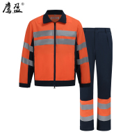 鹰盈 高可视警示专用夏季防护服 YY0224 套