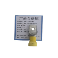 蒙晋吉 线鼻子(