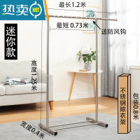 敬平小户型家用简易室内不锈钢晾衣架落地阳台外升降晒被子伸缩杆 迷你款0.7-1.2米可伸缩 高度1.25米(包装0.8米