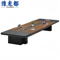 豫龙都会议桌2.4*1.2m张
