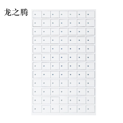 龙之腾手机存放柜84门