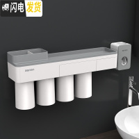 三维工匠磁吸牙刷置物架漱口牙刷杯套装卫生间牙刷架刷牙杯架子挤牙膏 288四口之家四杯+挤牙膏器[灰色款]