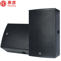 惠度(HuiDu)专业全频会议音箱系统大型会议厅舞台剧院扩声补声返听音箱KTV包房舞台婚庆音响