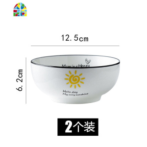 大碗汤碗面碗家用创意个性大号陶瓷碗单个中式ins风餐具汤盆 FENGHOU 6寸面碗(太阳)护边