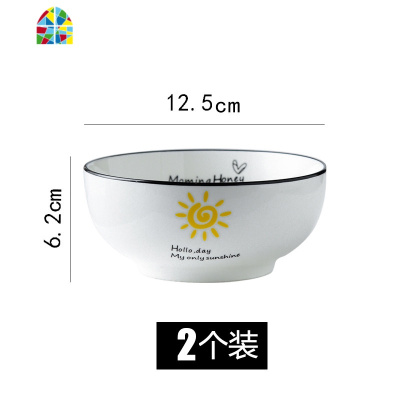 大碗汤碗面碗家用创意个性大号陶瓷碗单个中式ins风餐具汤盆 FENGHOU 6寸面碗(太阳)护边