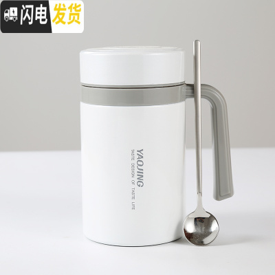 三维工匠陶瓷内胆保温杯办公室带有手柄大容量骨瓷泡茶水杯子定制男女商务 纯净白(加配长柄咖啡勺)礼盒包装