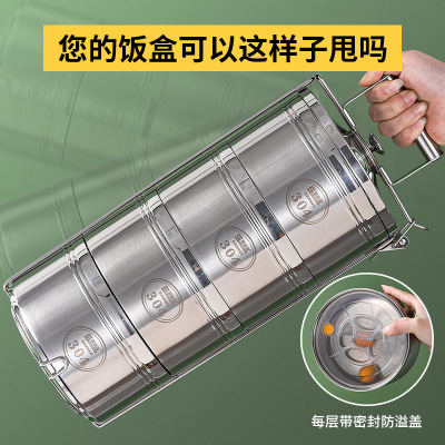不锈钢真空保温多层饭盒 [304]18CM中空保温款 4层 每层容量1300ml