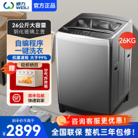 [支持以旧换新]威力洗衣机26公斤大容量全自动波轮洗衣机自编程序预约洗涤XQB260-2189X
