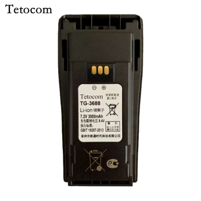 Tetocom 适配P3688对讲机电池 TG-3688