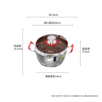 EKCO新式雪平锅20CM/1.8L(复底) EK-XS20ZX/KZ