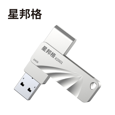 星邦格X2001 64G USB 3.1高速U盘(计价单位:个)银色