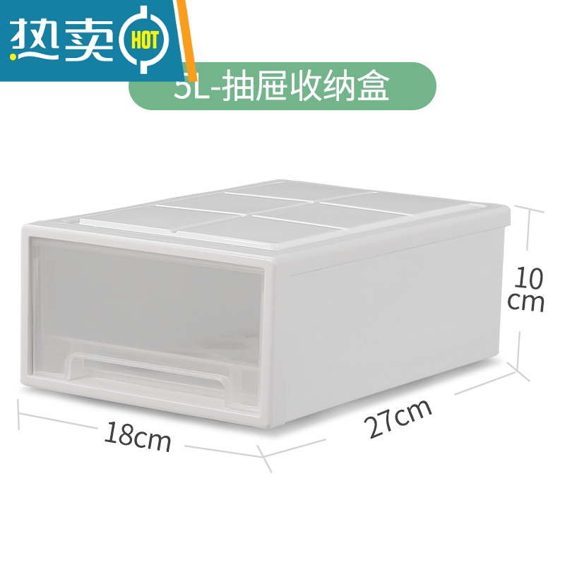 敬平抽屉式收纳柜子多层塑料衣柜收纳箱家用组合宿舍储物柜收纳抽屉盒