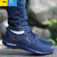 聚范男透气休闲布鞋轻便软底帆布鞋懒人鞋百搭爸爸单鞋