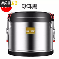 三维工匠不锈钢米饭保温桶超长保温大容量商用食堂餐厅饭店汤饭桶 级版20黑[PU发泡+双层防烫保温](餐厅食饭盒/提锅