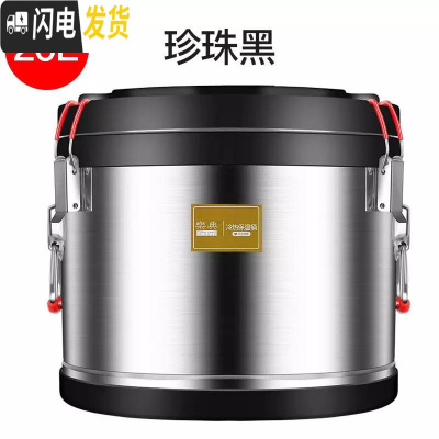 三维工匠不锈钢米饭保温桶超长保温大容量商用食堂餐厅饭店汤饭桶 级版20黑[PU发泡+双层防烫保温](餐厅食饭盒/提锅