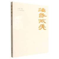 音像海昏藏美彭明瀚