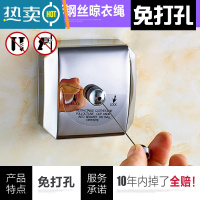 敬平免打孔隐形晾衣绳家用室内不锈钢晾衣器阳台伸缩钢丝晒凉衣绳子 2.8米方形钢丝晾衣绳(免打孔两用)