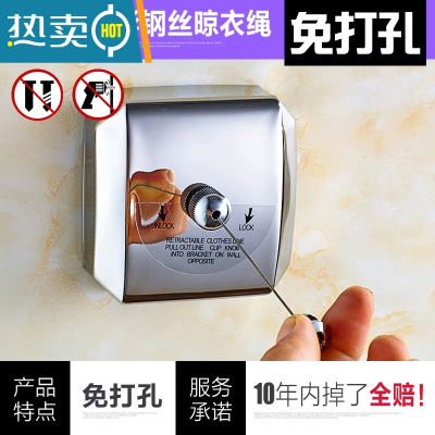 敬平免打孔隐形晾衣绳家用室内不锈钢晾衣器阳台伸缩钢丝晒凉衣绳子 2.8米方形钢丝晾衣绳(免打孔两用)