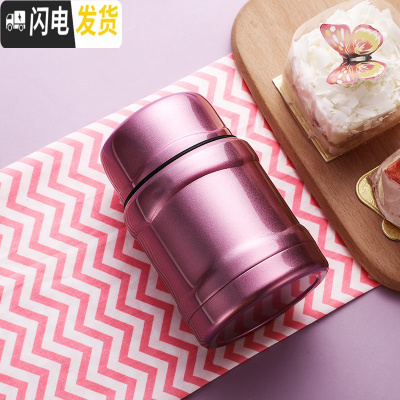 三维工匠真空汤壶手提保温桶大容量密封汤杯装汤手提闷烧罐便携餐杯焖烧锅 玫瑰色-450饭盒