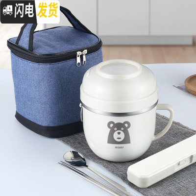 三维工匠304不锈钢保温饭盒学生带盖便当盒食堂简约防烫餐杯泡面碗筷套装 米色餐杯(小熊图案)+304勺筷盒+保温袋