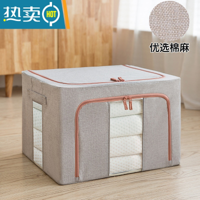 敬平衣服收纳箱布艺衣物整理箱大号收纳盒折叠箱子家用衣物储物箱器