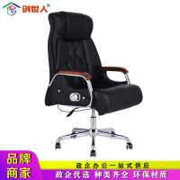 创世人 办公家具老板椅西皮椅家用办公椅子电脑椅转椅可躺大班椅颜色备注