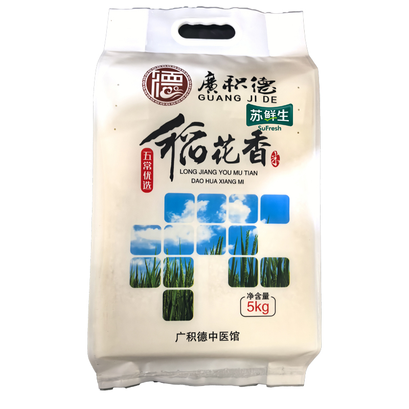 苏鲜生广积德联名款东北大米黑龙江稻花香5kg 非真空